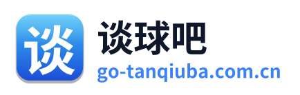 谈球吧 Logo